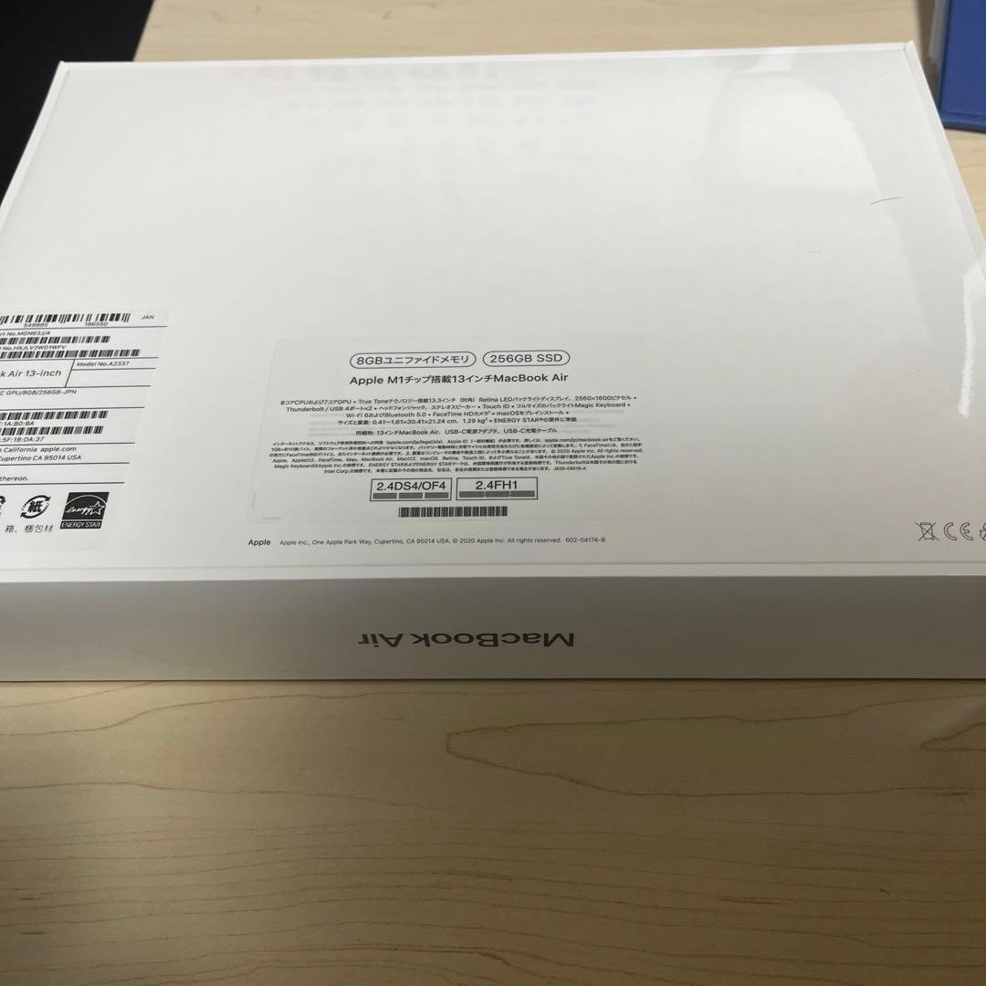 Apple MacBook Air 13.3インチ256GB スペースグレイ