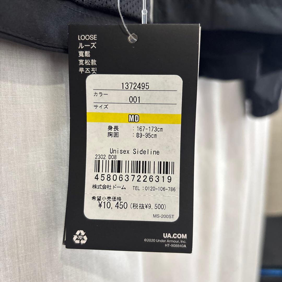 UNDER ARMOUR ウィンドブレーカー アンダーアーマー 上下セット