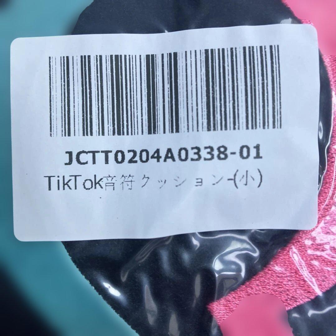 tiktok■ティックトック■音符クッション■非売品■限定インフルエンサー未開封