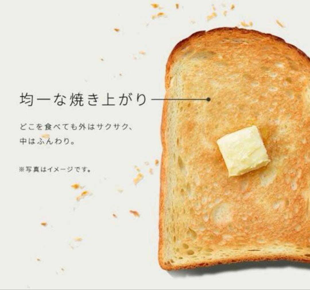 スチームカーボントースター ミルクベージュ 4枚焼き