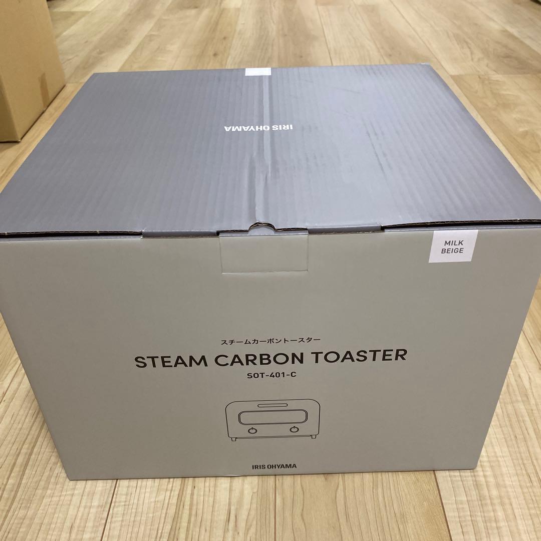 スチームカーボントースター ミルクベージュ 4枚焼き