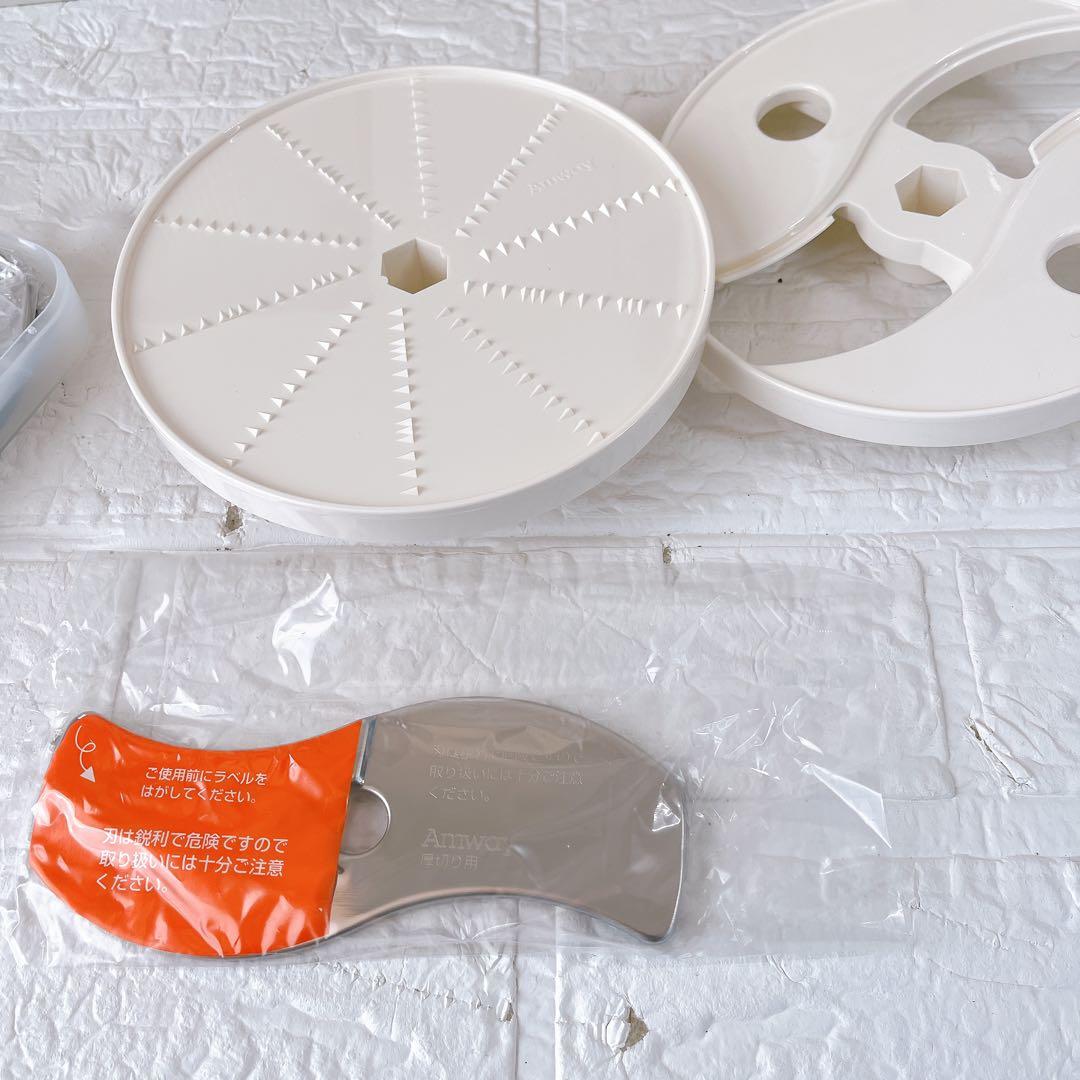 【極美品】アムウェイ　E-3288-J フードプロセッサー　MAD-0376J