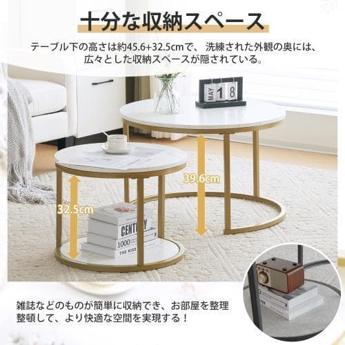 ネストテーブル ローテーブル センターテーブル 大理石柄LPP-WF323886