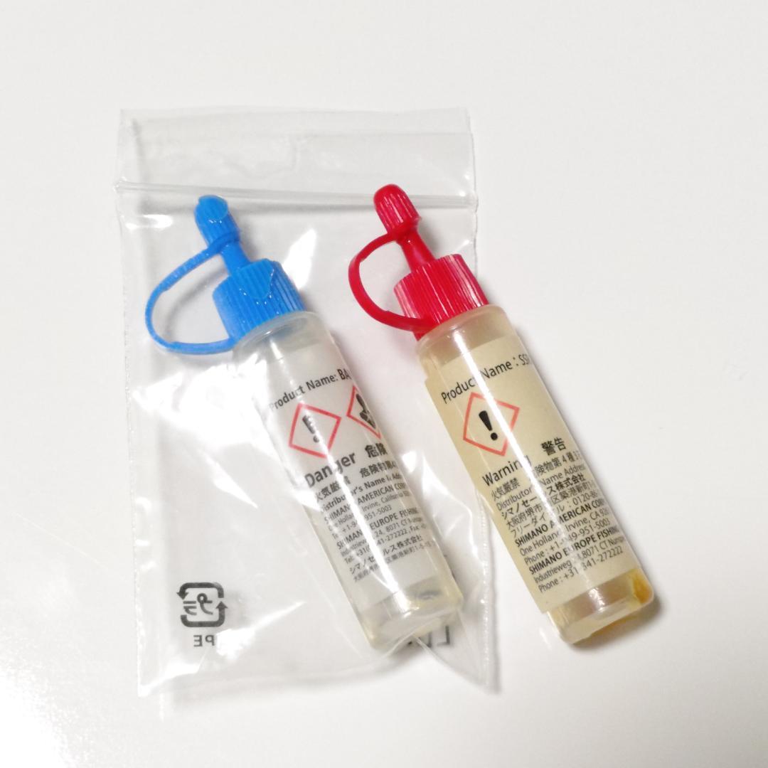 【状態良好品、付属品完備】シマノ 15アルデバランBFS XGリミテッド 右巻き