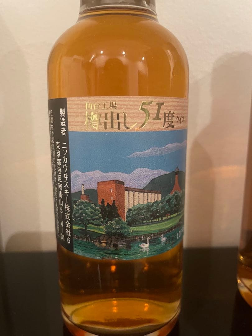 ニッカウヰスキー　樽出し　51度2本セット