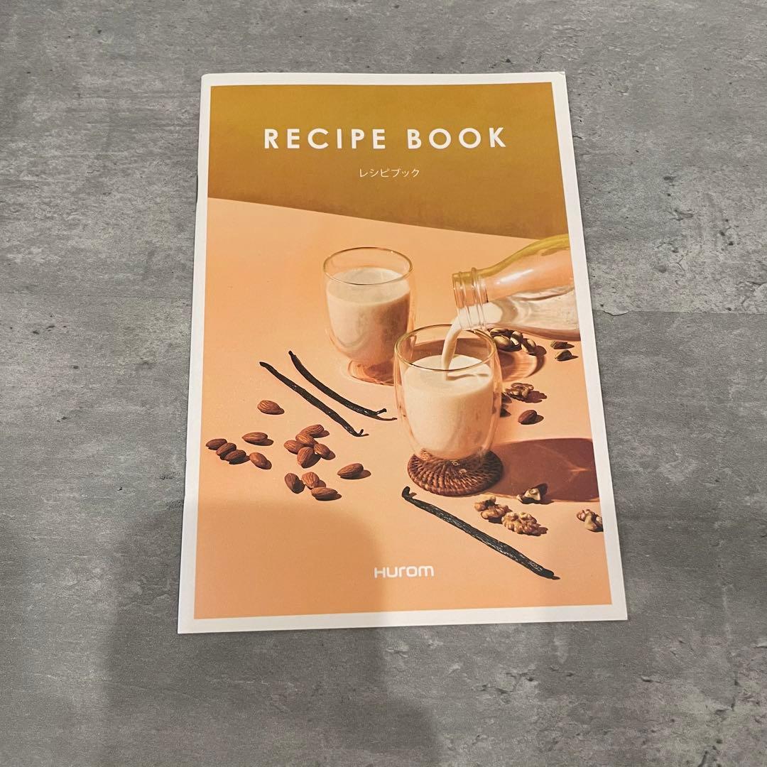 【新品未使用】 ヒューロム スロージューサー H310Aホワイト