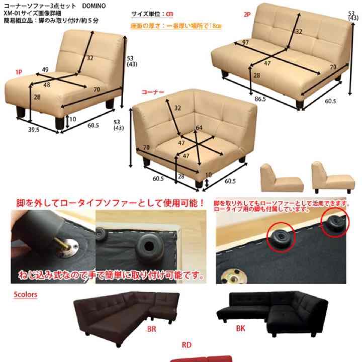 コーナーソファー☆激安！値下げXmasまで！