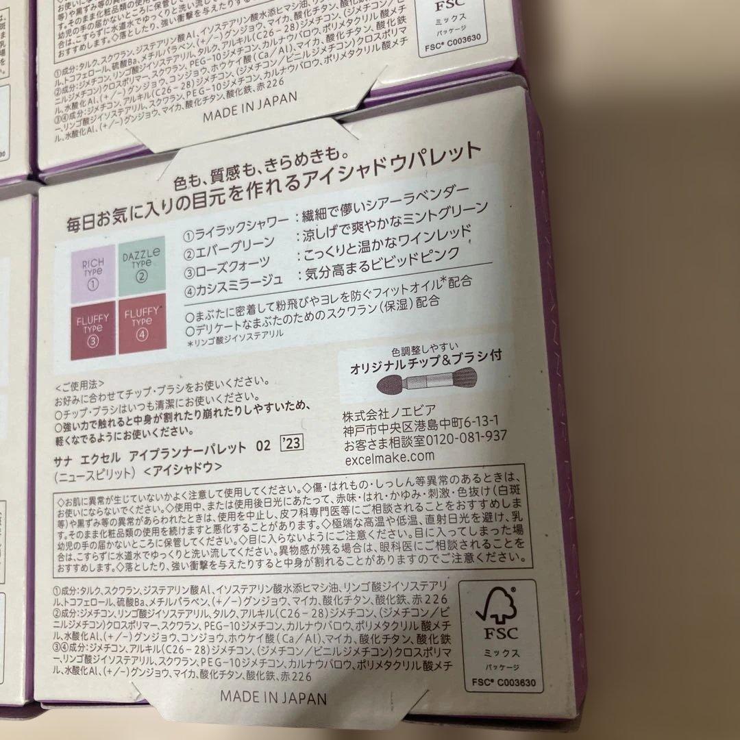 68点まとめ　専用出品