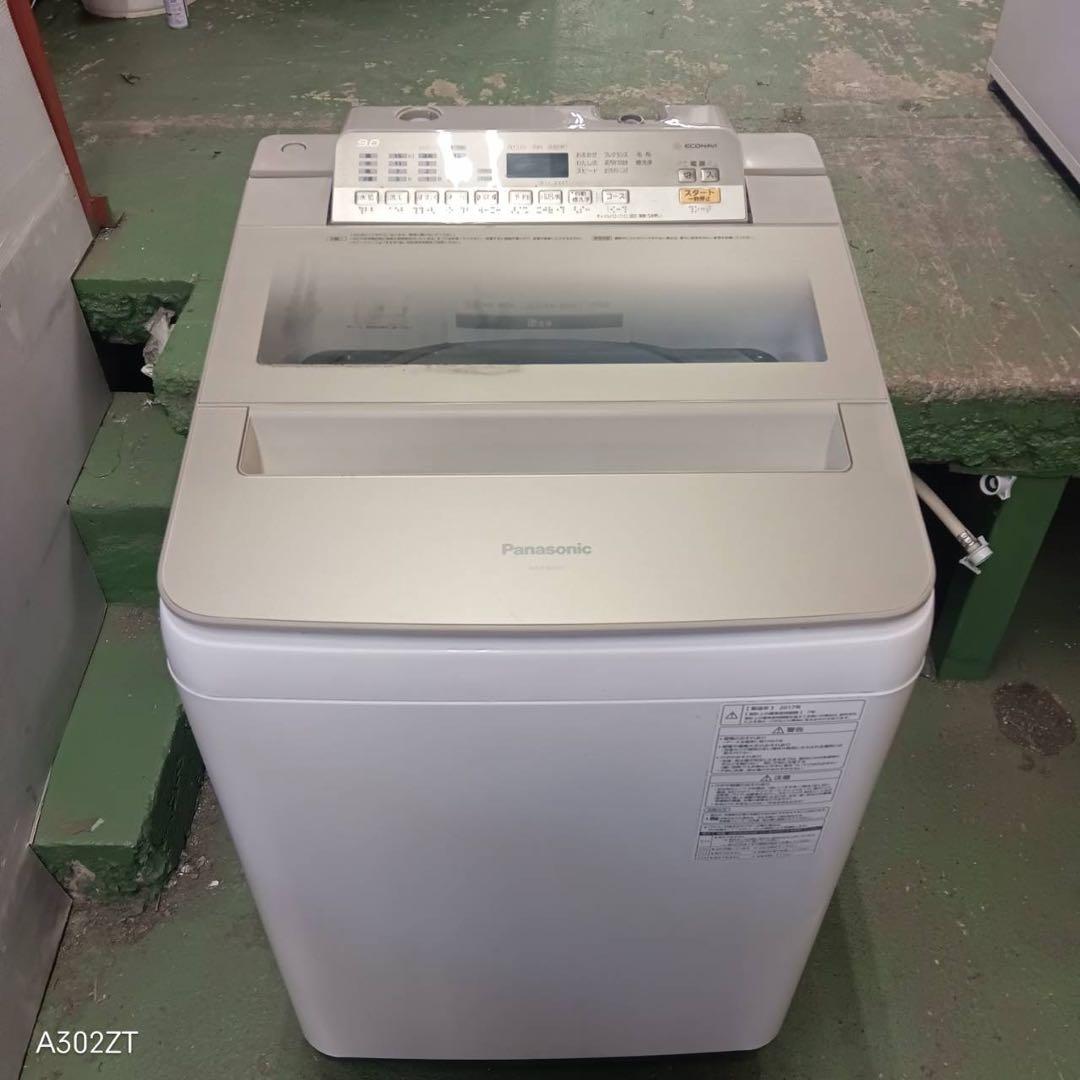 404 洗濯機　容量9kg エコナビ搭載　美品　保証込み　大人気モデル　冷蔵庫有