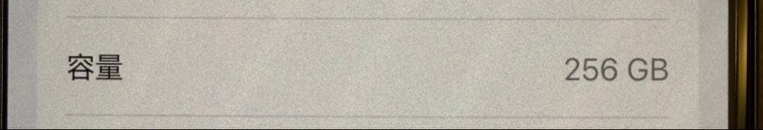 Apple iPhone16 256GB ウルトラマリン SIMフリー 本体