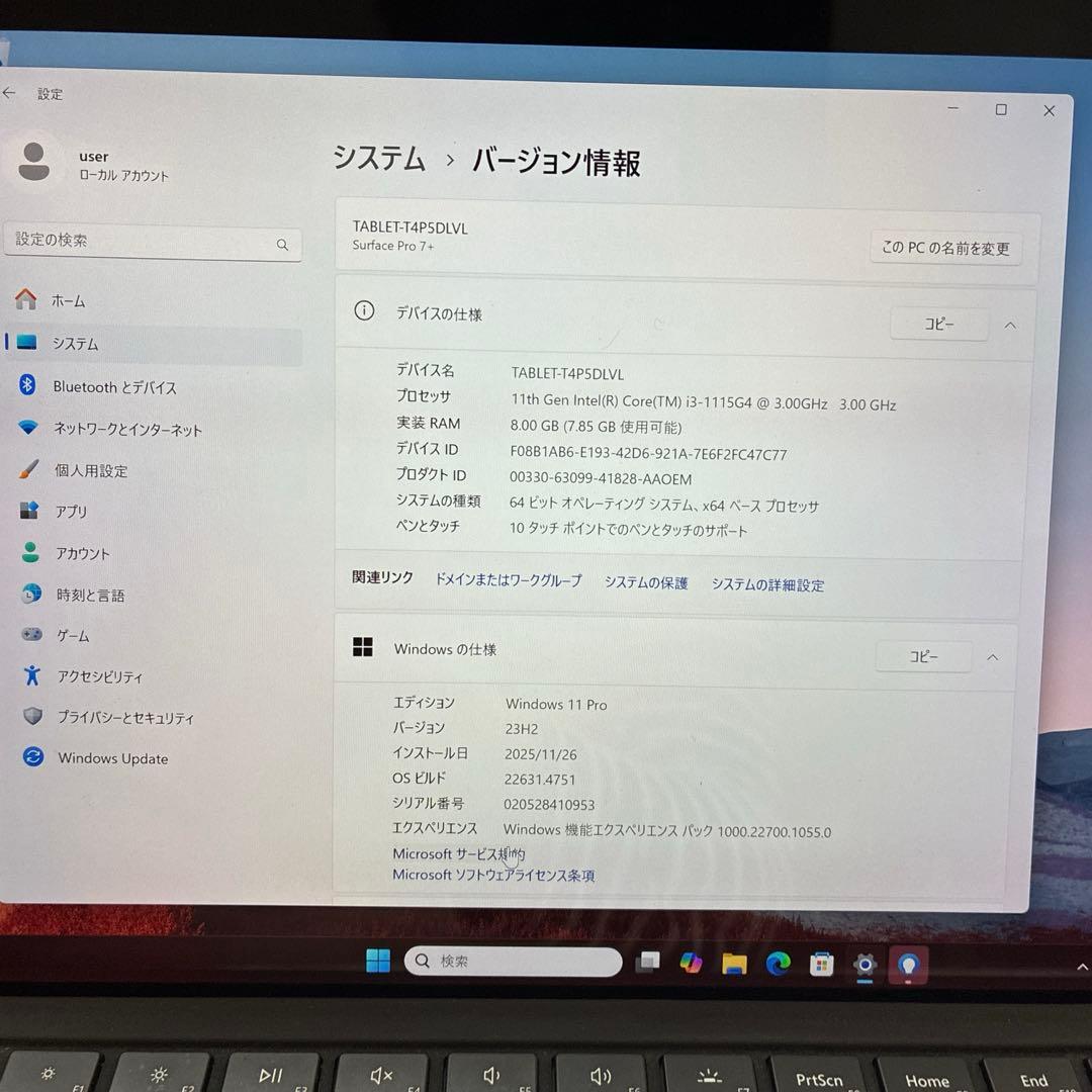 Windowsタブレット本体 Surface Pro7+/intel Core i3/128GB/8GB