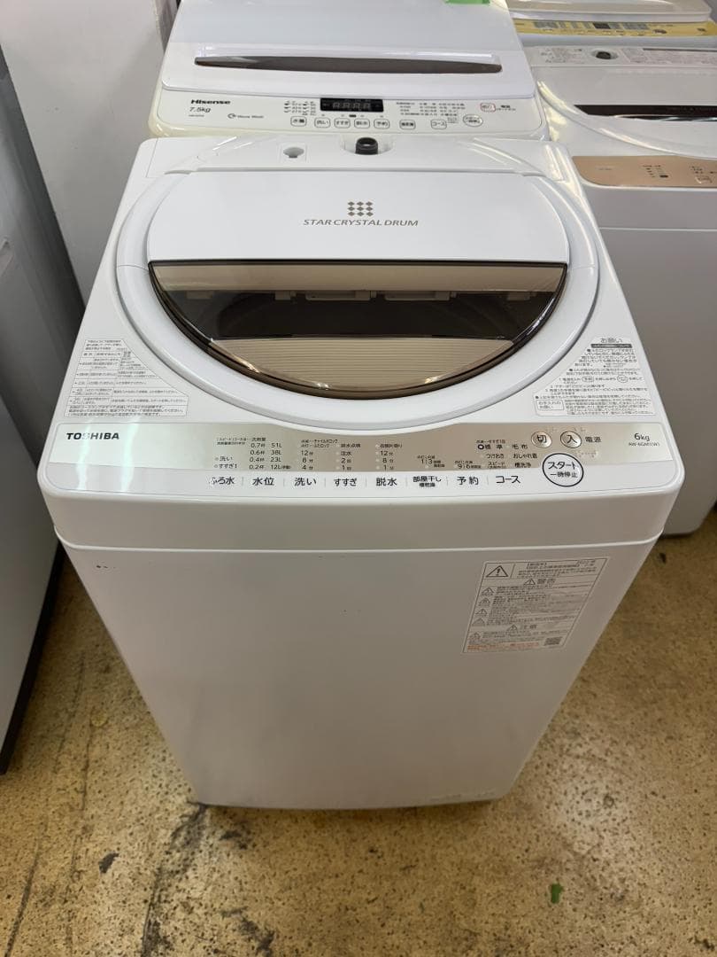 (4256)TOSHIBA　洗濯機　東芝　6.0キロ AW-6GM1 2022年