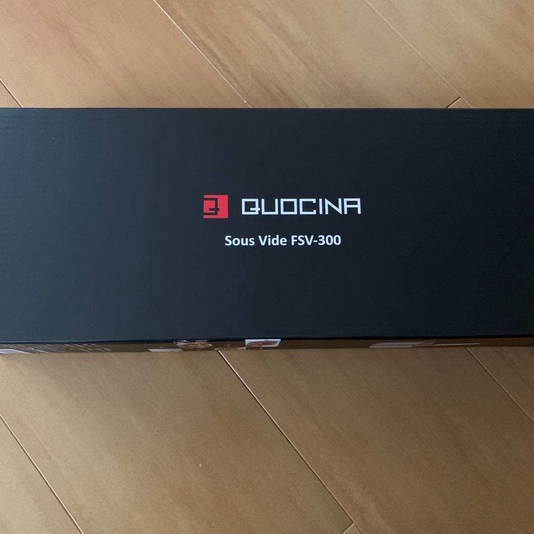QUOCINA Sous Vide FSV-300 低温調理器