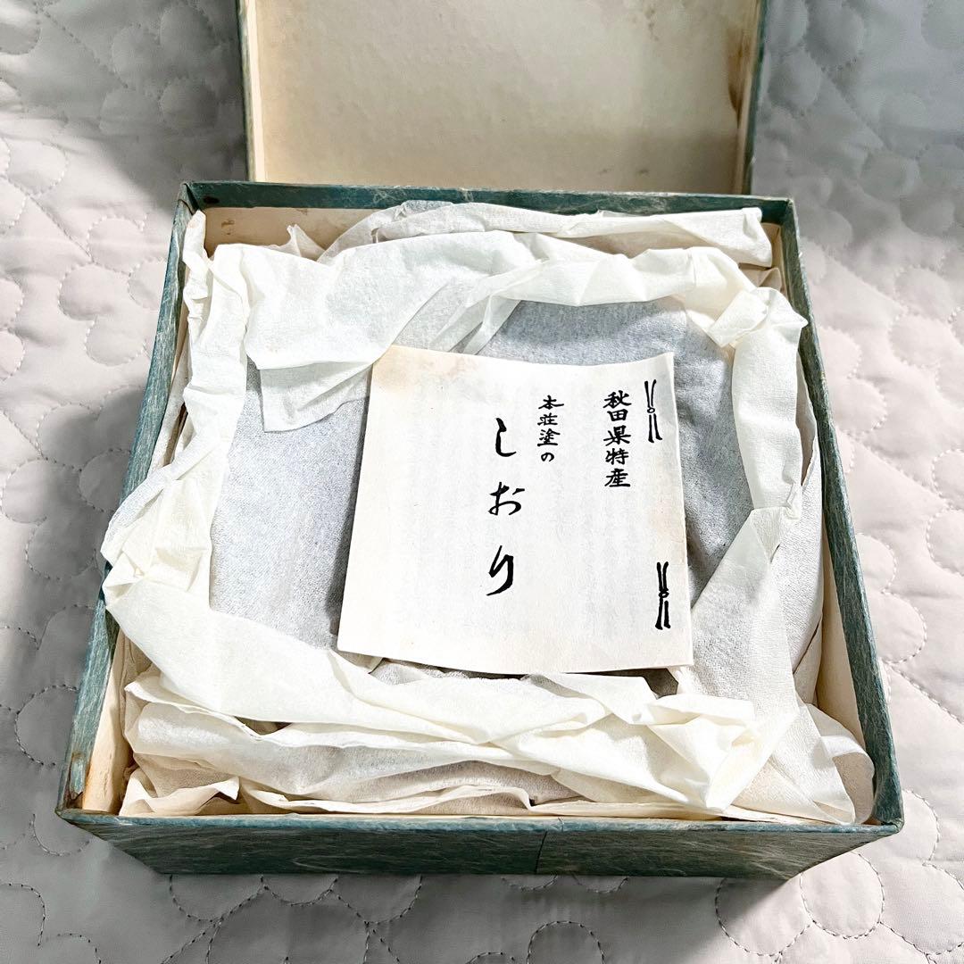 本荘塗 菓子皿 5枚セット 天然木 うるし塗装 箱/しおり付き 漆器 茶道具