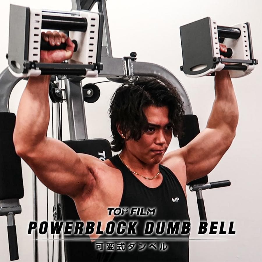 未使用中古美品 ブロックダンベル 可変式23kg2個セット多機能 ダンベルセット