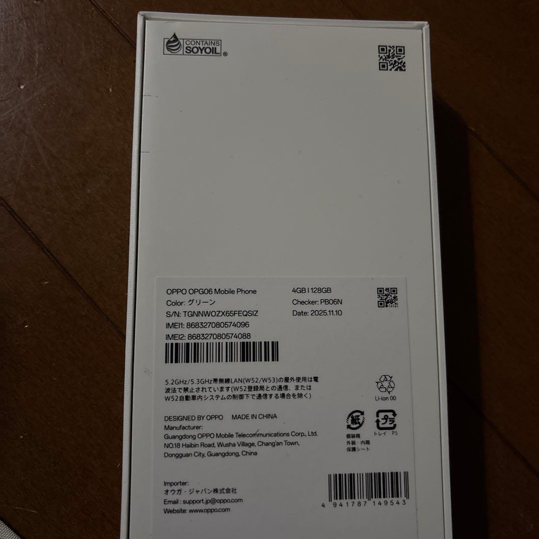 本体OPPO A５ 5G 　グリーン　128GB　SIMフリー②