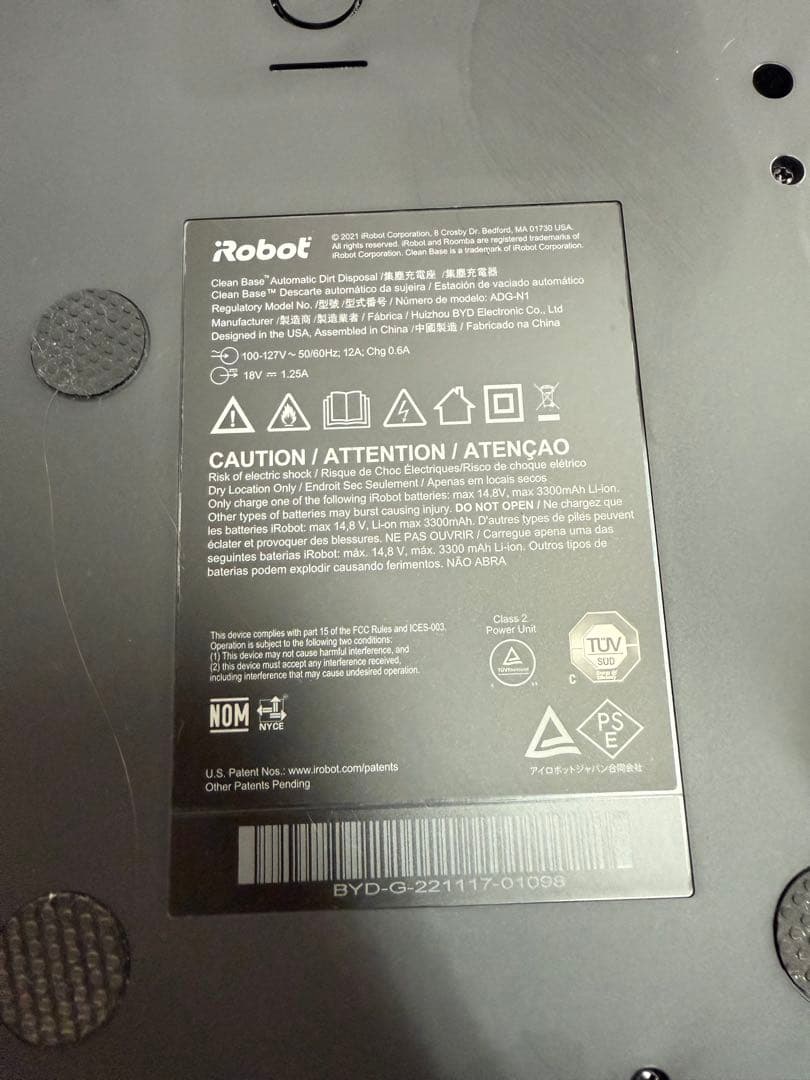ロボット掃除機 Roomba（ルンバ）i7＋ 純正品セット
