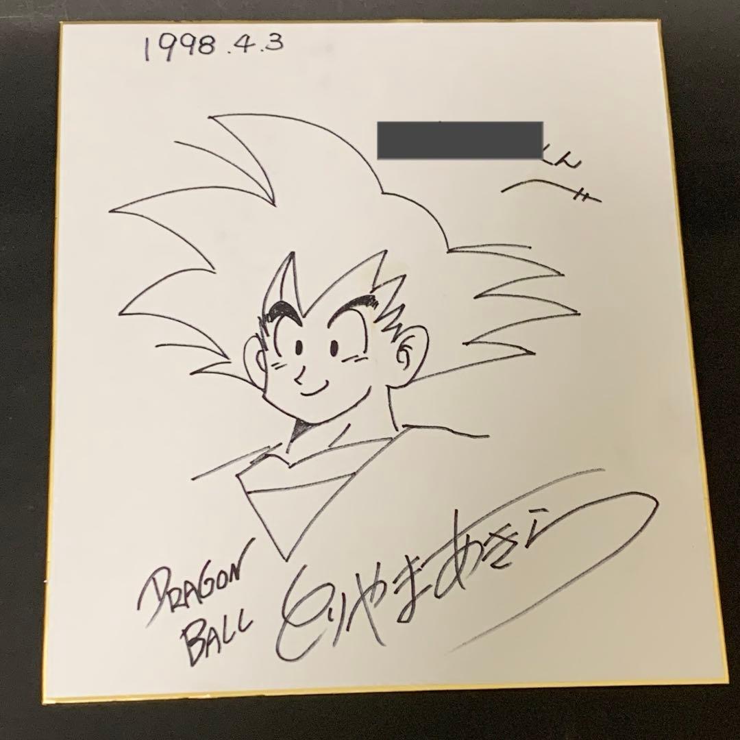 湘*風様 1998年　超希少　鳥山明　直筆イラスト　サイン　色紙　ドラゴンボール