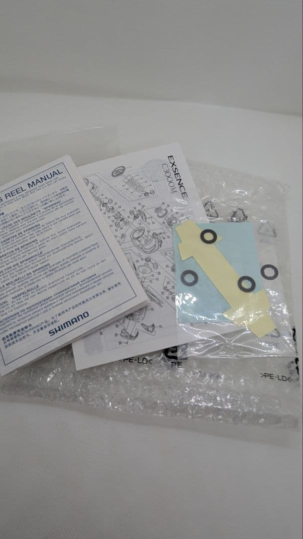 SHIMANO EXSENCE C3000MHG 中古