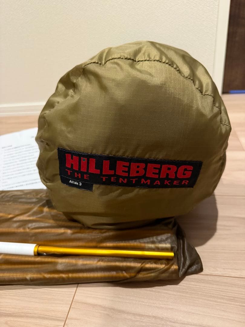 ヒルバーグ　アラック3 　Mac Outdoorフットプリント付き