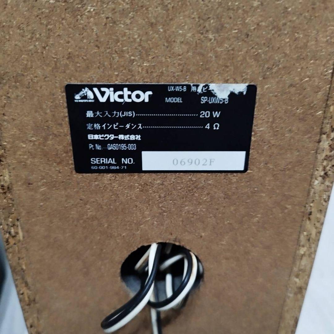 【CD.MD再生確認済み】 Victor ミニコンポ　UX-W5-B
