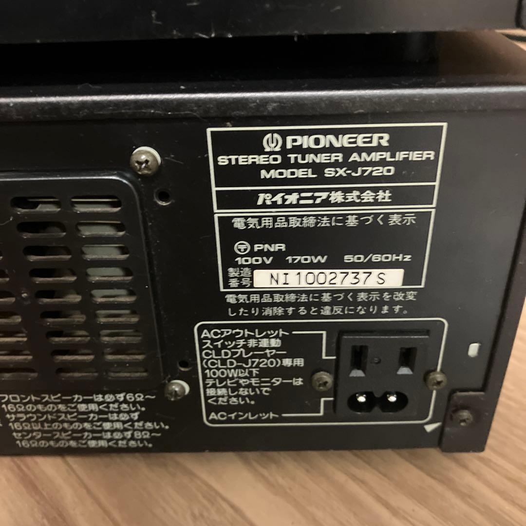 Pioneer パイオニア システムコンポ一式 ジャンク