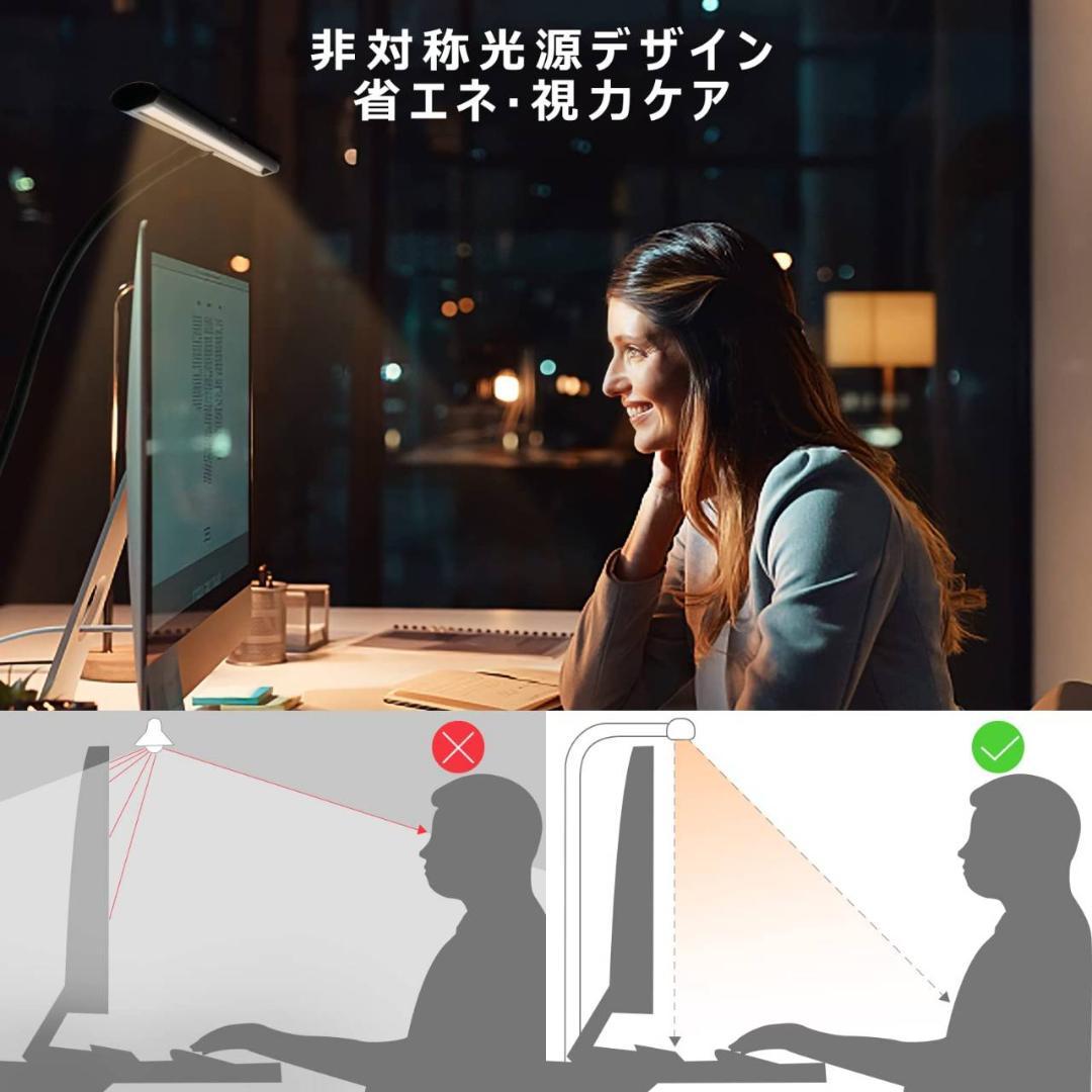 高輝度LEDスタンドライト 幅広タイプ 省エネ電気スタンド