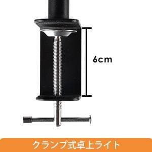 高輝度LEDスタンドライト 幅広タイプ 省エネ電気スタンド