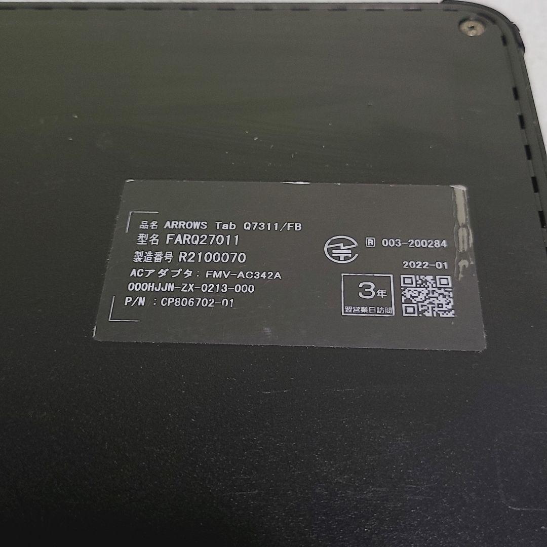 ☆高性能☆第11世代 Core i5☆ARROWS Tab Q7311/FB ③