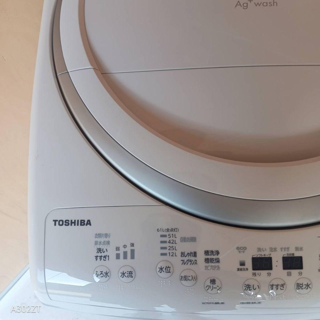 I 167 送料設置無料 東芝洗濯機　容量 8㌔ 　乾燥機能搭載