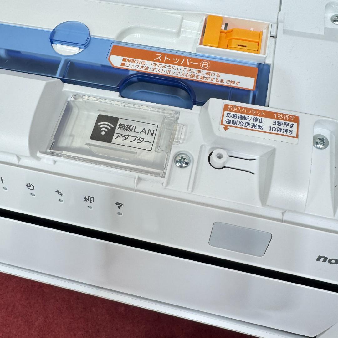 東京23区配送無料　美品富士通2.2kw　2024年製　6畳用　洗浄/除菌済み