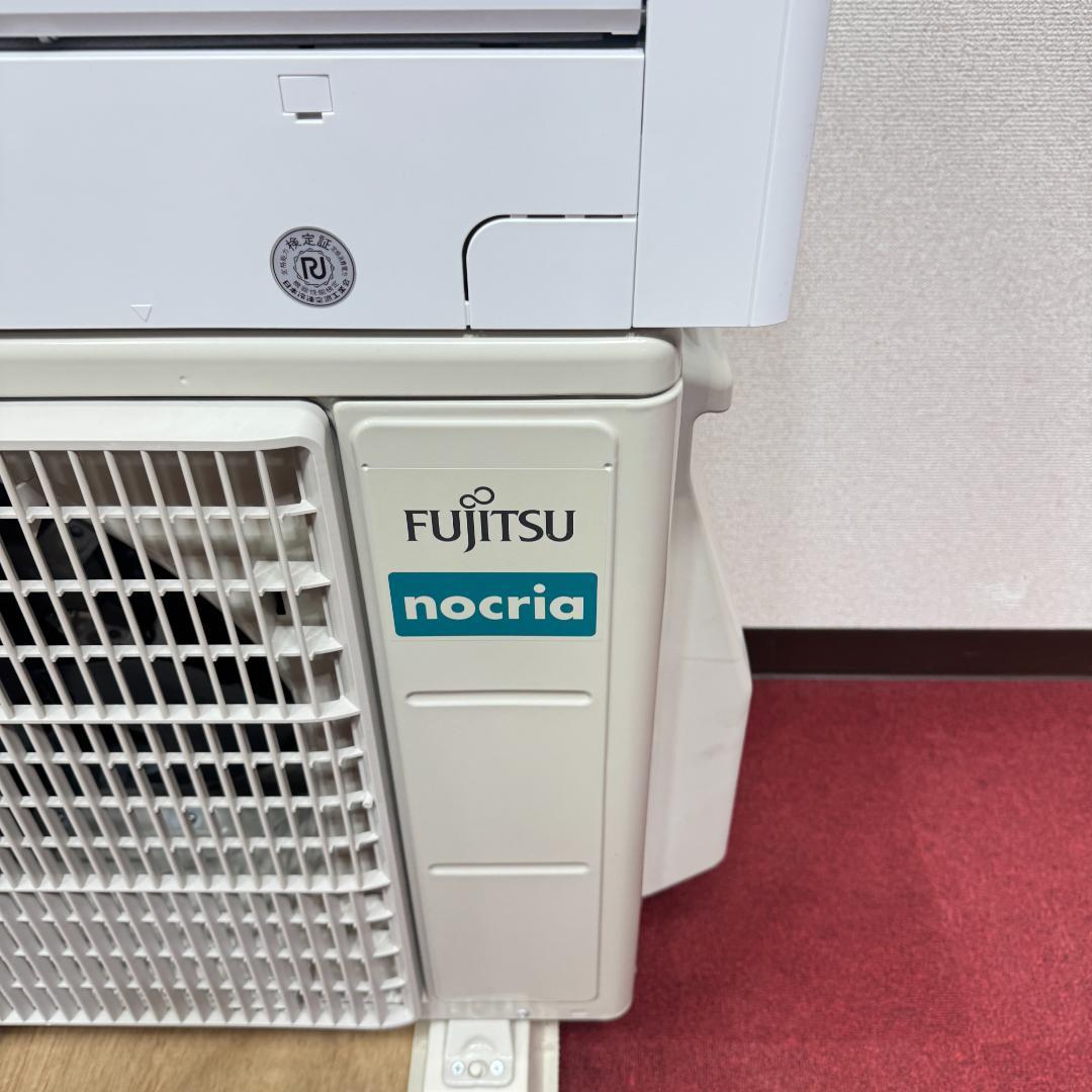 東京23区配送無料　美品富士通2.2kw　2024年製　6畳用　洗浄/除菌済み