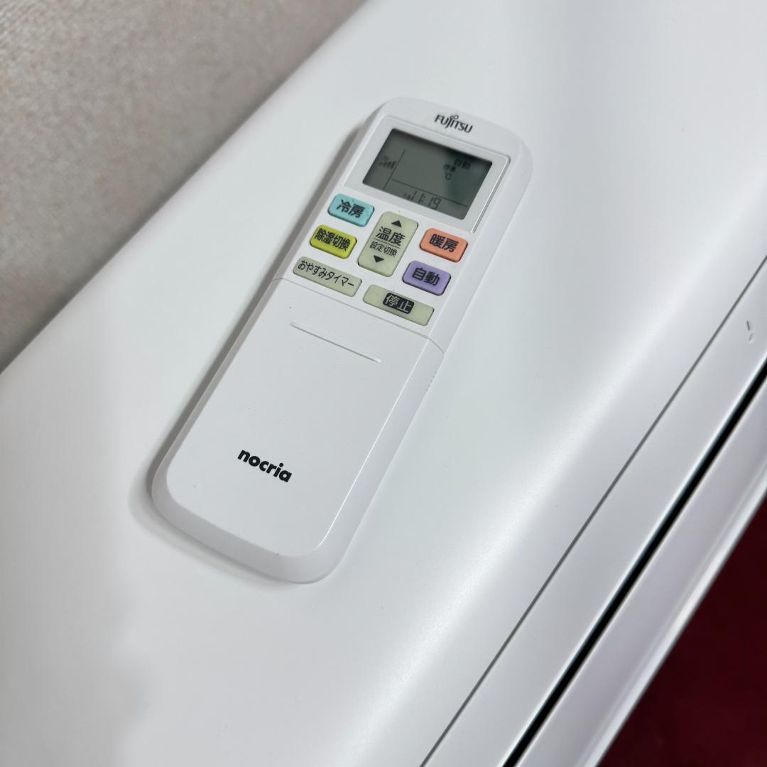 東京23区配送無料　美品富士通2.2kw　2024年製　6畳用　洗浄/除菌済み