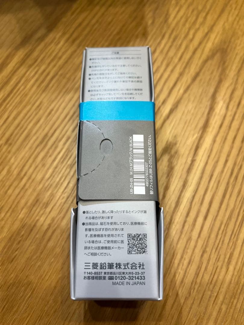 uniball ZENTO ユニボールゼント　シグニチャーモデル 0.5mm 黒