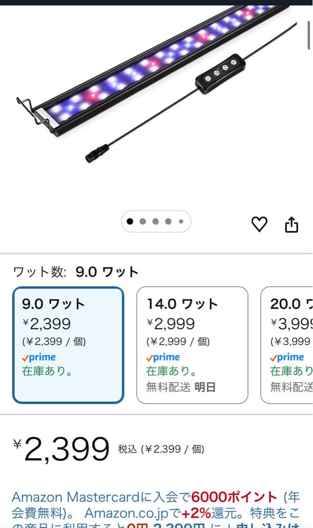 ガラス水槽　ライブロック　川口市引き取り限定