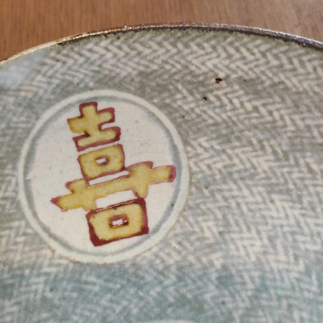 人間国宝　島岡達三　象嵌皿　共箱