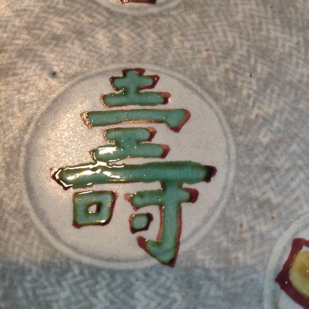 人間国宝　島岡達三　象嵌皿　共箱