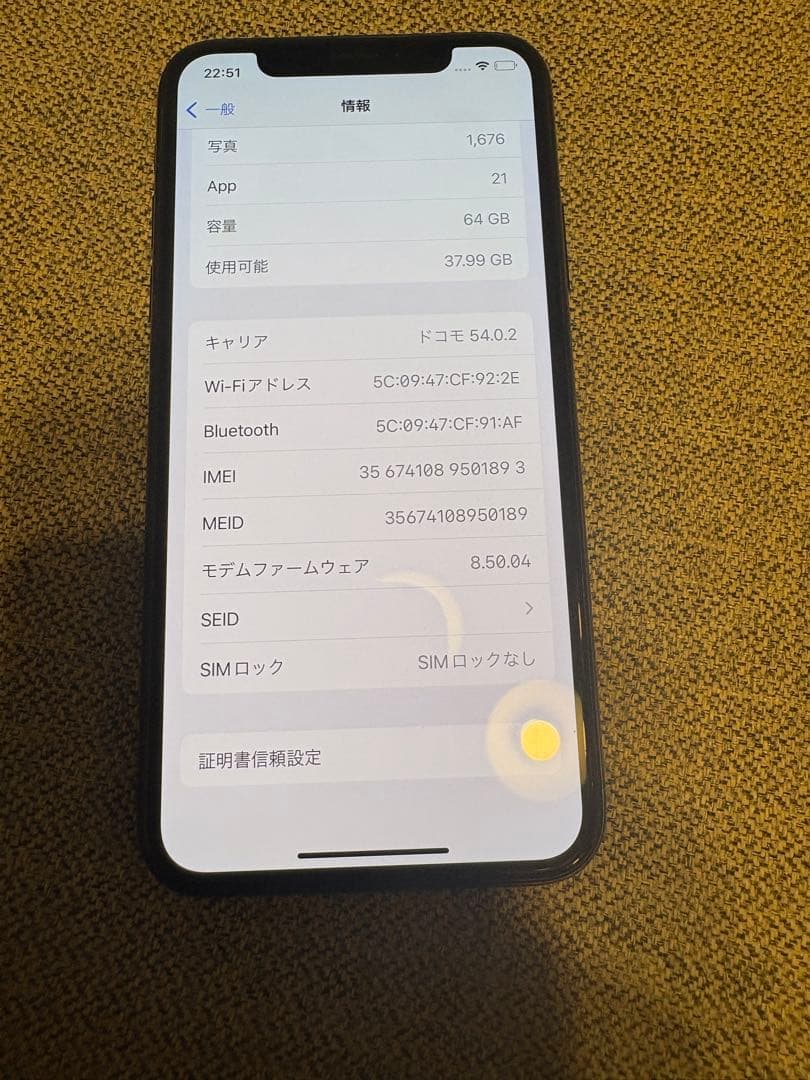 iPhone X ブラック 背面ひびあり
