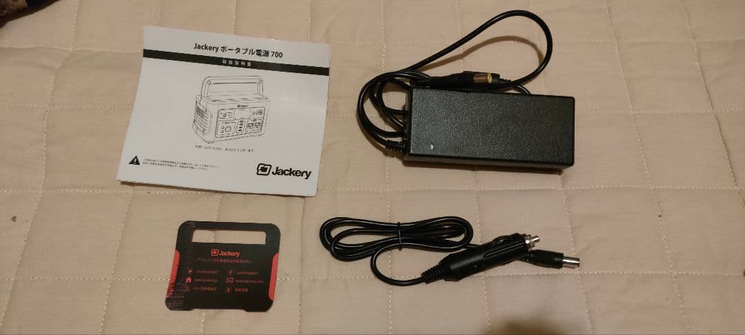 Jackery ポータブル電源 700 大容量192000mAh/700Wh