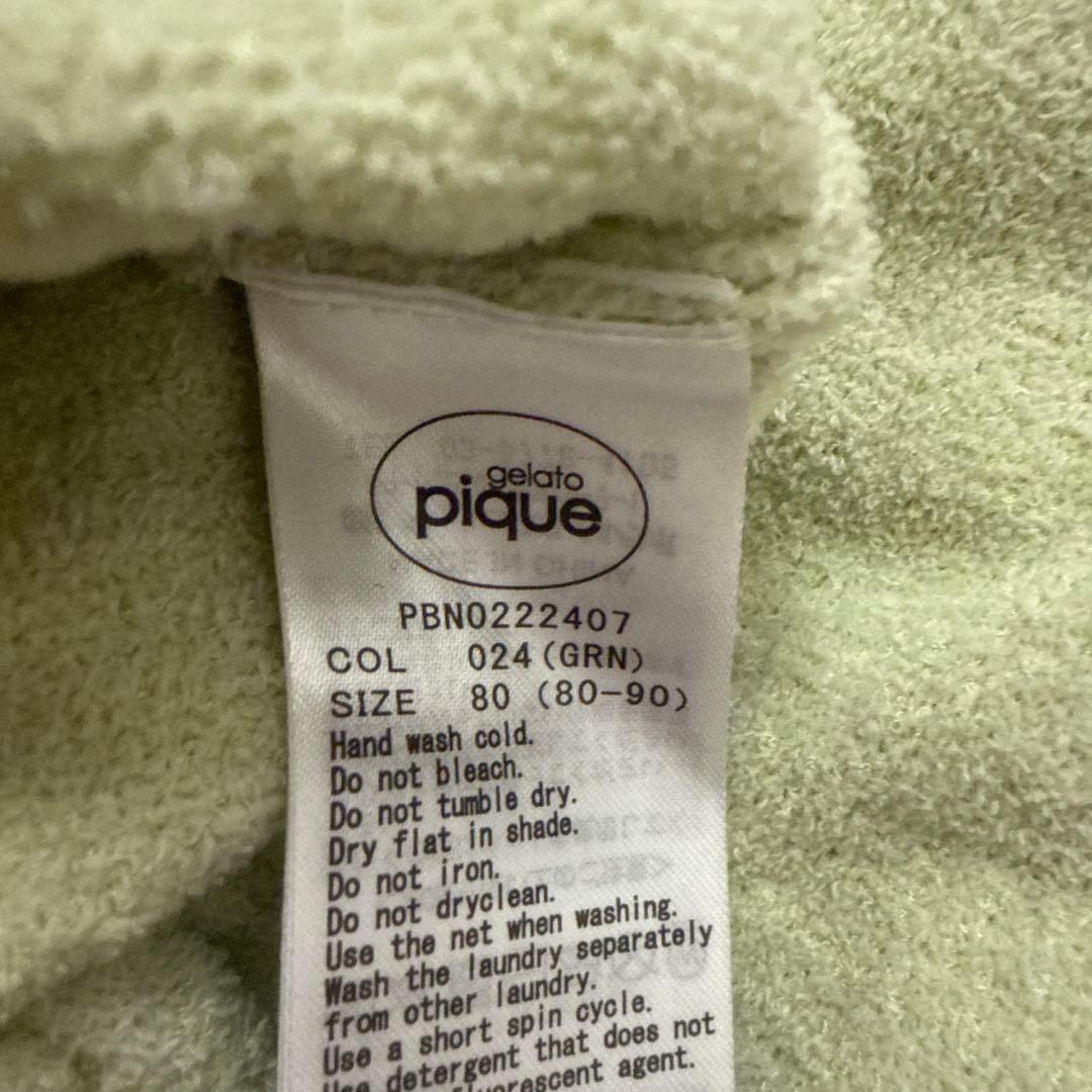 【美品】80 ジェラートピケ　ヨッシー　ロンパース　半袖