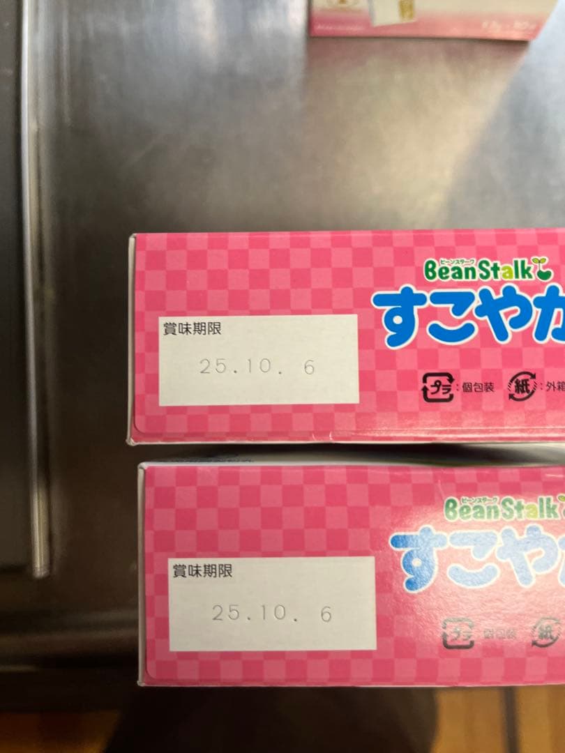 森永 E赤ちゃん エコらくパック 800g ✖️3箱 スティックタイプも！