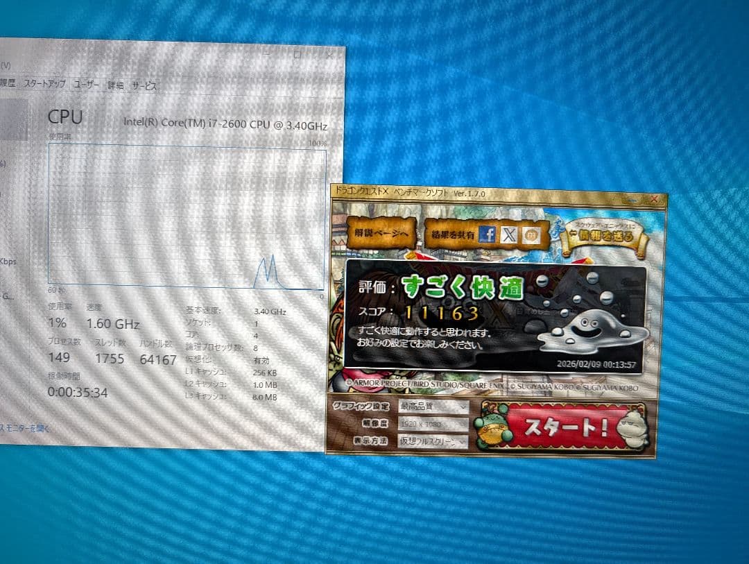 ライトゲーミングパソコン デスクトップパソコン　pc