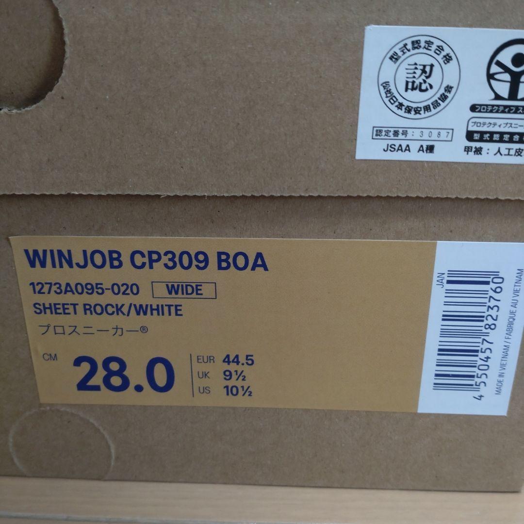 新品未使用 asics WINJOB CP309 BOA 28.0㎝ 安全靴