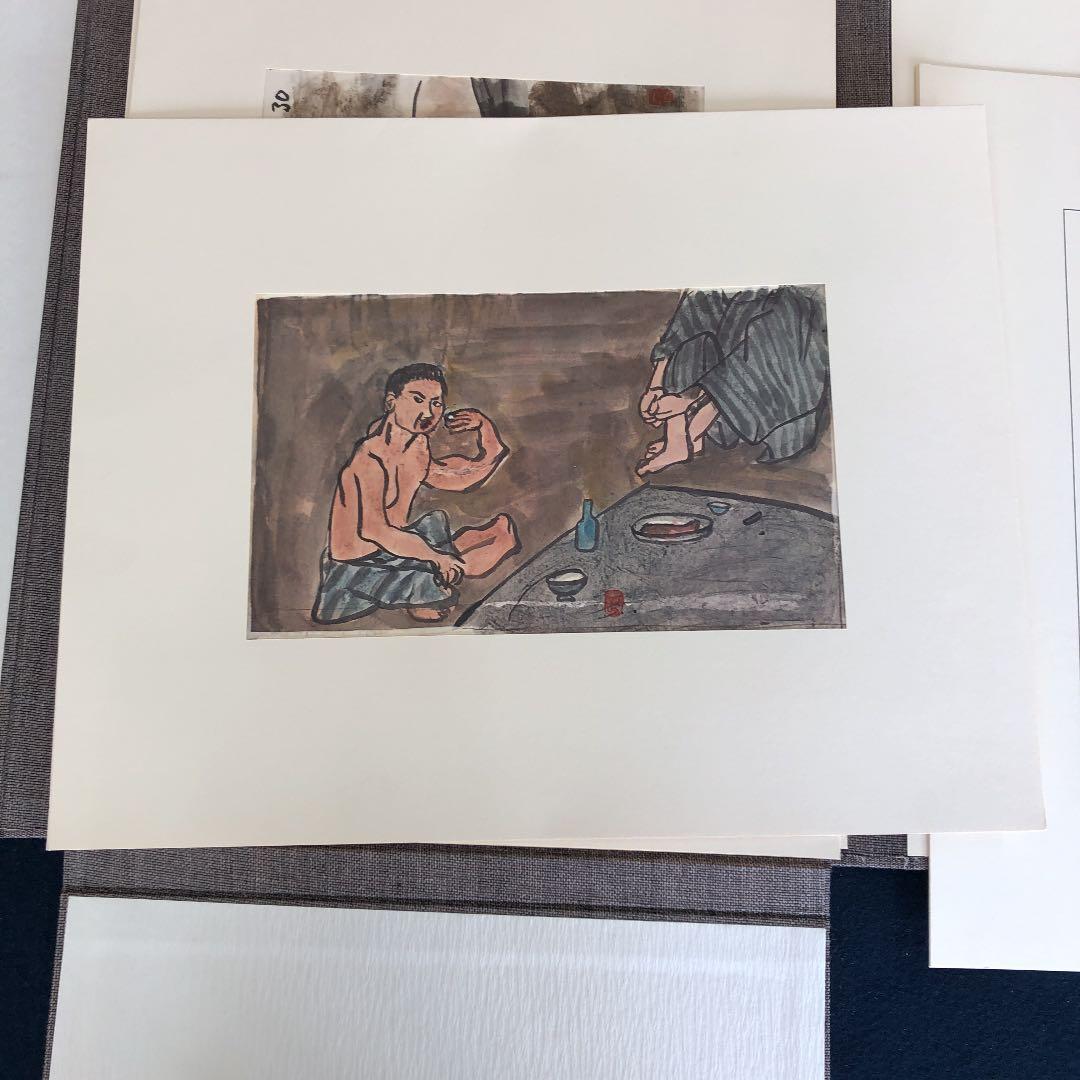 中川一政挿画版彩　人生劇場/石田三成　限定参百部の内番外番　希少美品