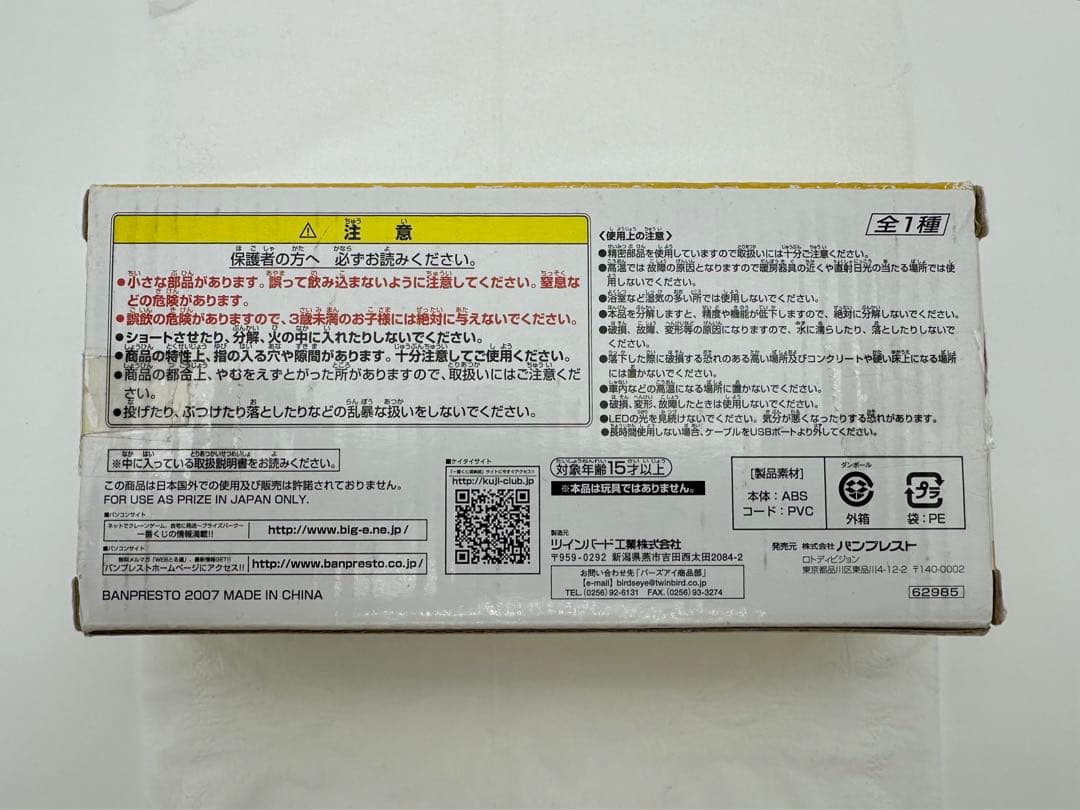 激レア❗️機動戦士ガンダム こんなものHUB賞 テム・レイのパーツ型USB HUB