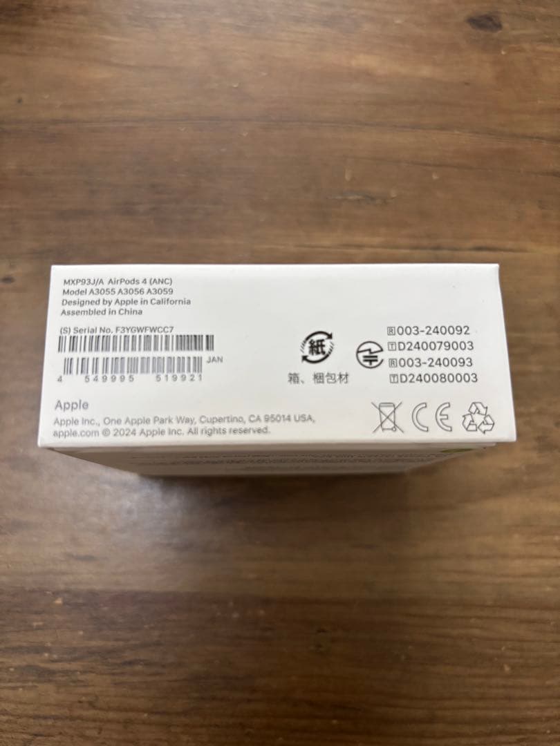 新品　未使用　AirPods 4 本体 アクティブノイズキャンセリング