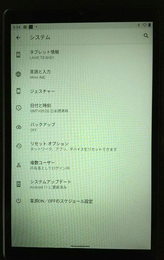 花*火様 ８インチタブレット(NEC LAVIE T8; Android 11)