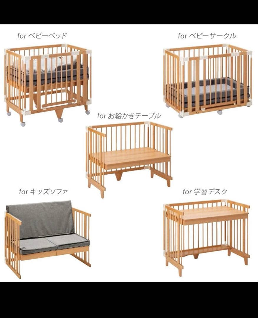 farska（ファルスカ）クリエイティブコット 　ナチュラル　746218