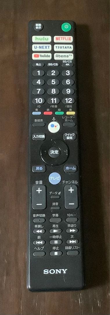 SONY ソニー BRAVIAテレビ55型 KJ-55A8H 送料込