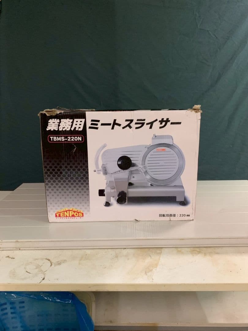 tempos 業務用 ミートスライサー TBMS-220N